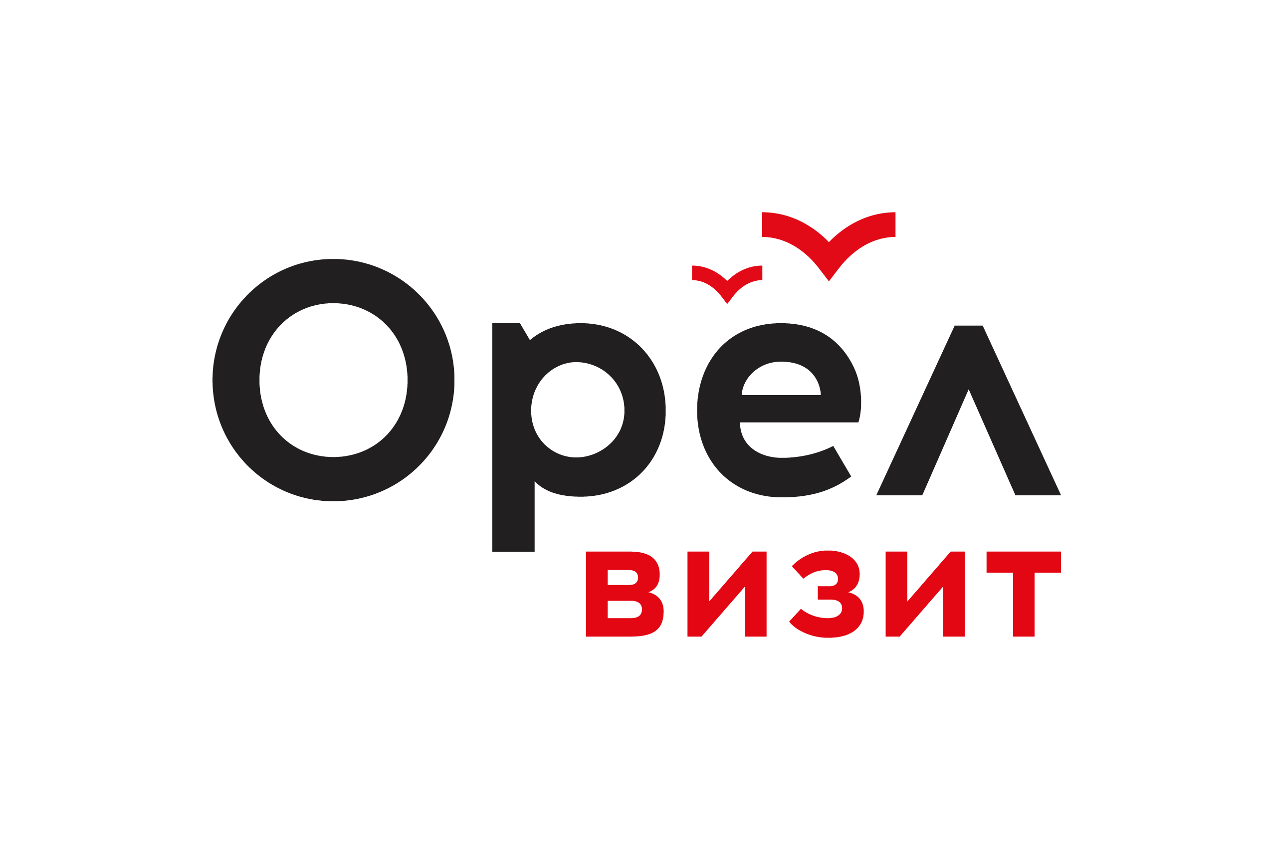 Где Купить Телефон Орел